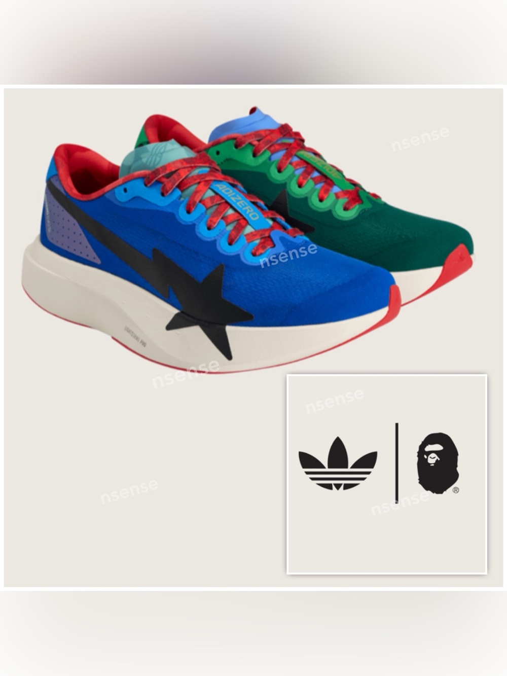 Adidas ADIZERO EVO SL BAPE
